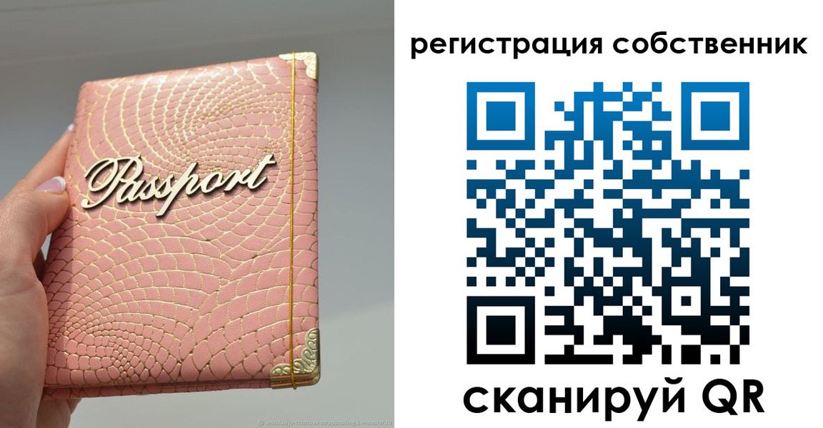 регистрация для школы в Вяземском