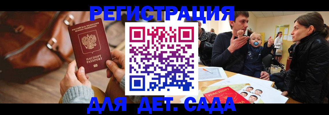 временная регистрация надежно в Вяземском